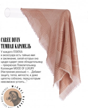 Платок Унисекс KV100-JgT.W60_24DMW-10.4/DW